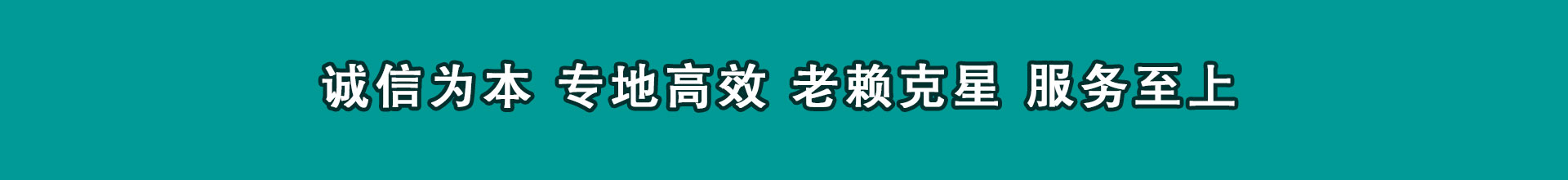 黎川讨钱公司